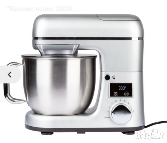 Кухненски робот Планетарен миксер и блендер SilverCrest SKMW 900 A1 900W Сребрист, снимка 5 - Кухненски роботи - 40957590