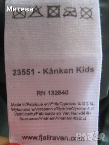 Fjallraven - Раници Kanken · Колекция мини, снимка 5 - Раници - 52676606