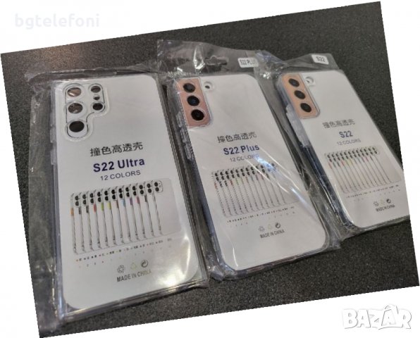 Samsung Galaxy S22,S22 +,S22 Ultra силикон със защита на камерите, снимка 3 - Калъфи, кейсове - 35913347