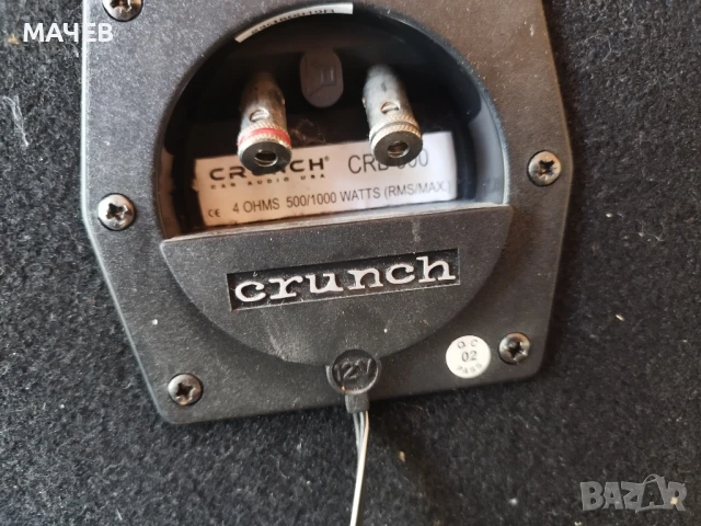 Бас каса 12 " CRUNCH , снимка 3 - Аксесоари и консумативи - 51158523