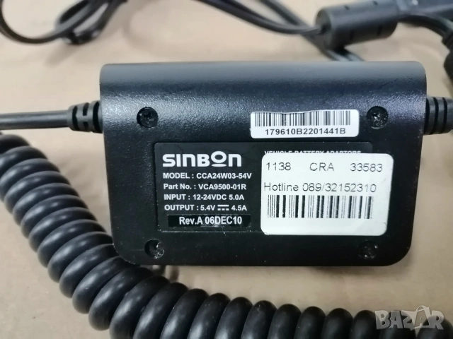 Автомобилно зарядно Sinbon Motorola VCA9500-01R CCA24W03-54V, снимка 2 - Друга електроника - 53610747