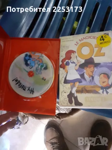 Двд филми и разни нови, снимка 7 - DVD филми - 49062354