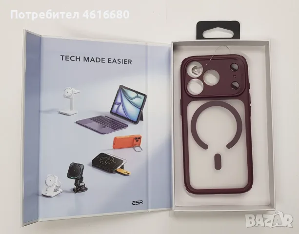 Калъф ESR за iPhone 18 Pro, iPhone 17 Pro - Deep Burgundy, Light Blue, снимка 5 - Калъфи, кейсове - 56322170