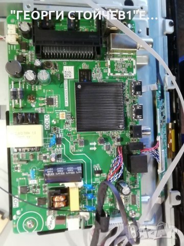 NEO LED-3224 HD SW  СЪС СЧУПЕН ДИСПЛЕЙ, снимка 4 - Части и Платки - 35670831