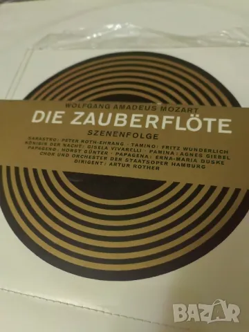 Грамофонни плочи симфонична музика , снимка 2 - Грамофонни плочи - 48172318