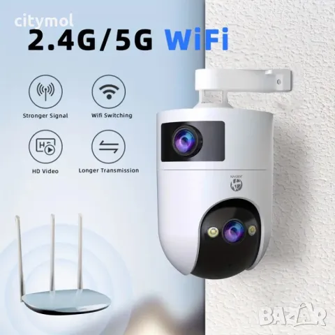 5G двойна PTZ Wi Fi камера, Dual Lens, 2,4 & 5 GHz, 6 Mpx, Full HD, SD слот, 360°, нощно виждане