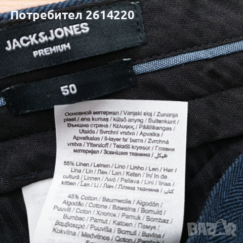 Jack & Jones тениска и панталонки, снимка 10 - Тениски - 44664252