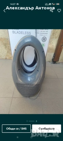 Вентилатор FAN Bladeless, от ново поколение,без перков ,чисто нов., снимка 2 - Вентилатори - 51300752