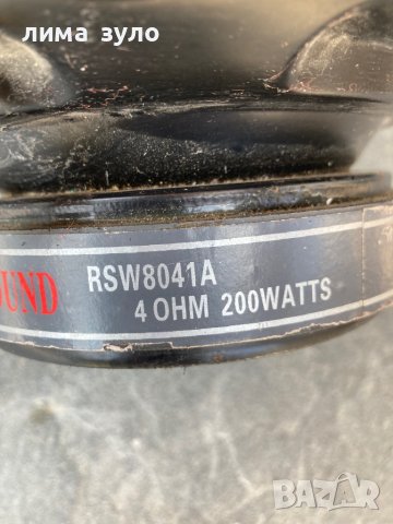 Говорители 4ом 200 в, снимка 2 - Друга електроника - 41620386