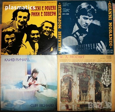 грамофонни плочи, LP, Vinyl, снимка 7 - Грамофонни плочи - 35785655