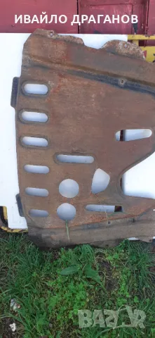 Продавам подкартерна защита за VW NEW BEETLE