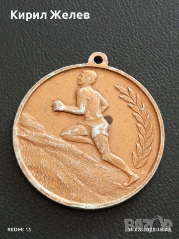 Медал ГДР За СЛАВАТА на СПОРТА в ЧЕСТ на НАШАТА РЕПУБЛИКА 38475, снимка 2 - Антикварни и старинни предмети - 51328997