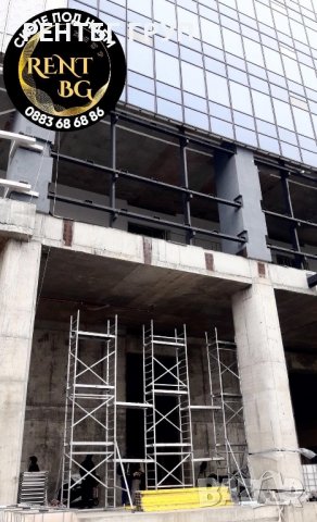 Мобилно скеле под наем, снимка 2 - Други машини и части - 39557342