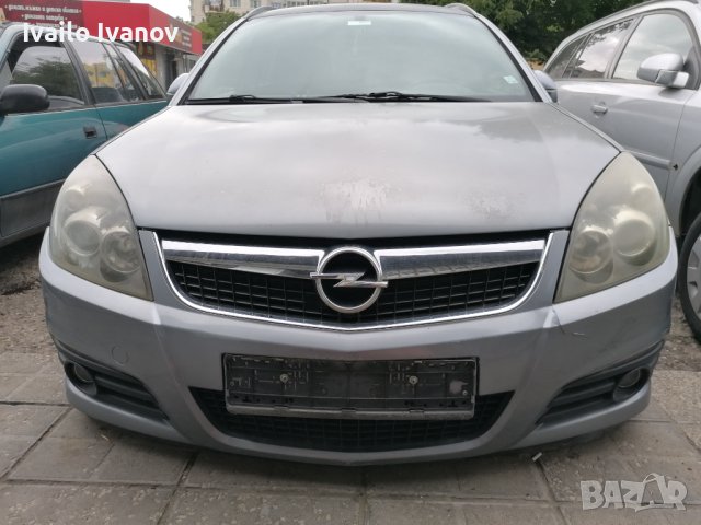 Опел вектра С 1.9 150hp Multijet На части!!! 