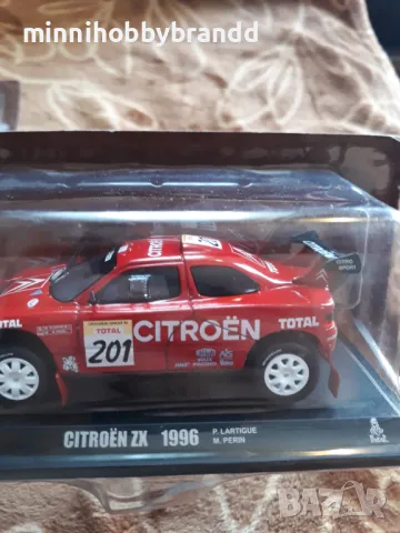 Volkswagen Iltis 1980 Citroen Zx 1996 Rally Dakar 1.43 Scale Top  top  top  models, снимка 9 - Колекции - 50324642