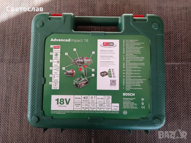 Винтоверт Bosch , снимка 2 - Винтоверти - 52441111