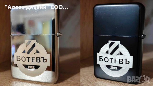 Метална бензинова запалка тип ''Zippo", гравирана , снимка 9 - Запалки - 41877035