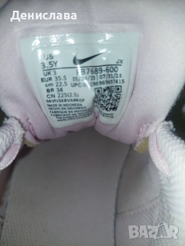 Маратонки Nike, н. 35,5, снимка 2 - Детски маратонки - 52818262