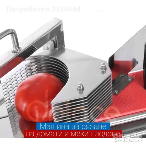 Професионарна резачка за домати на шайби 5.5мм от неръждаема стомана! ХИТ Цена 137,54€/269лв., снимка 3 - Обзавеждане на кухня - 53469384