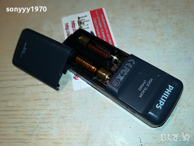 philips lfh0602 voice tracer-внос france 3103221834, снимка 13 - Радиокасетофони, транзистори - 36298940