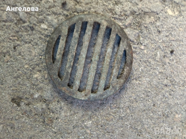 Бронзов капак за сифон