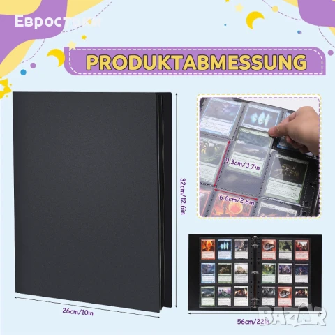 Албуми за колекционерски картички Lictin, 540 джоба, прозрачни калъфи за колекционерски картички, 30, снимка 2 - Колекции - 50677807