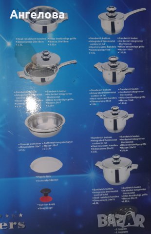 НОВ комплект Solingen Bachmayer BM1669-съдове за конвекционално готвене на храна, снимка 3 - Съдове за готвене - 41125801