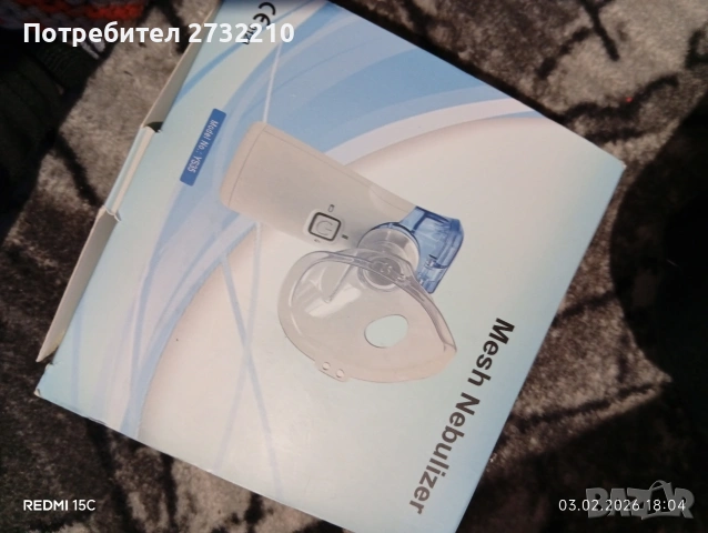 Мини преносим инхалатор