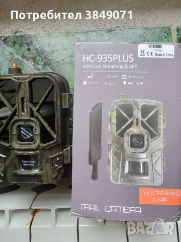 ловни камери фотокапани всякакви модели на фирмата сънтек , снимка 9 - Комплекти за видеонаблюдение - 53019668