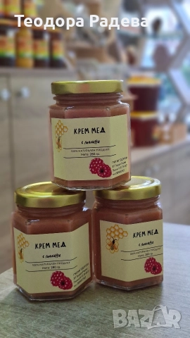 Крем мед + малина