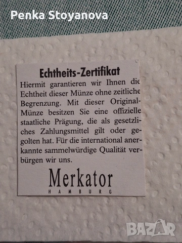 Монета 5 германски марки, сребро от 1972г, снимка 3 - Нумизматика и бонистика - 53063047