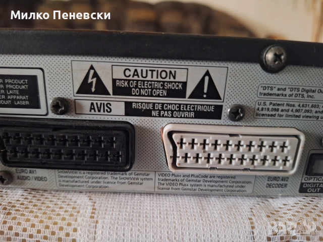 HITACHI HDD/DVD RECORDER. DV-DS 160E., снимка 8 - Декове - 53716642