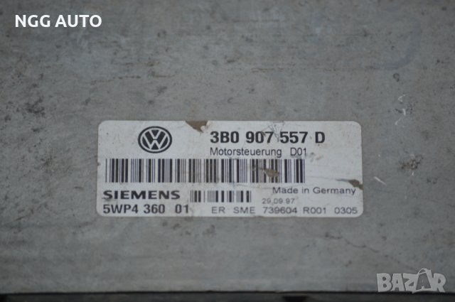 Компютър Двигател Siemens за VW VOLKSWAGEN 1.6 AHL, 3B0 907 557 D, 5WP4 360 01, снимка 2 - Части - 39745883