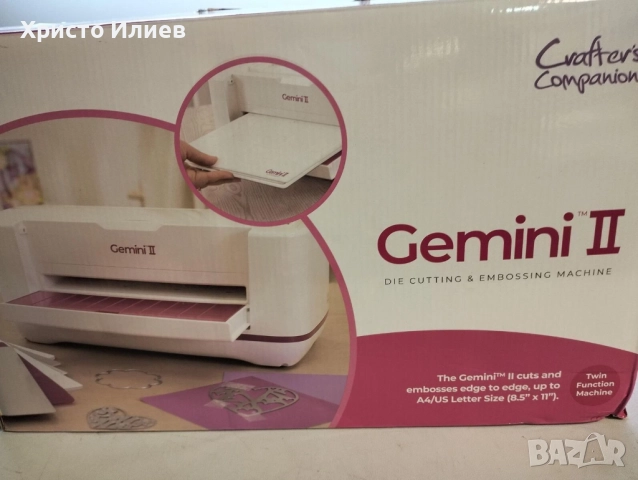 Машина за щанцоване и релеф Gemini II Плотер, снимка 7 - Друга електроника - 52536896