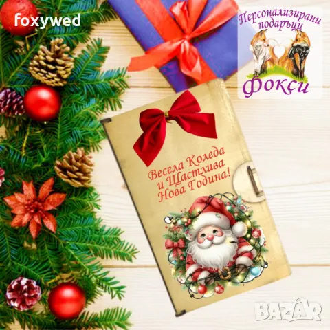 Дървена кутия за пари и пожелания Коледа, снимка 3 - Коледни подаръци - 47770230