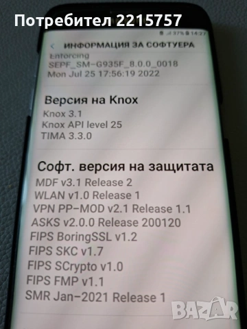 Samsung Galaxy S 7 edge, снимка 11 - Samsung - 40034381