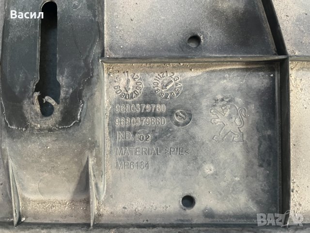 Кора под предна броня Peugeot 308 1.6 VTi 16V 120к.с Auto Hatchback Пежо 308 1.6 ВТи 16В Автомат , снимка 2 - Части - 39341348