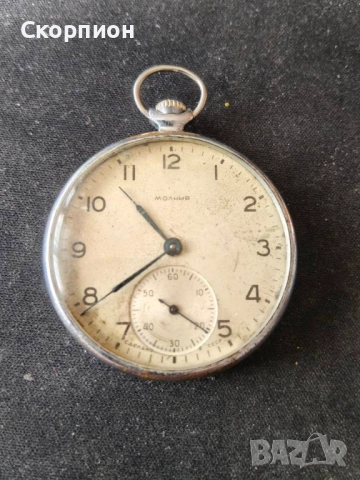 Джобен часовник - Молния - СССР - 15 РУБИНА - Челябинска - ПЕРФЕКТЕН, снимка 10 - Джобни - 47156792