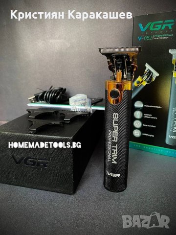 Професионален тример VGR V-082 de LUX за стайлинг с USB зареждане и 4 различни приставки, снимка 8 - Машинки за подстригване - 40198846