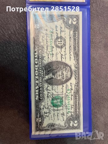2$ Банкнота редките два долара с подписите на всичките 46 президенти на Америка