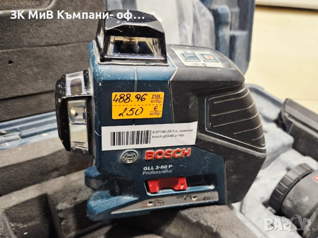 Линеен лазер Bosch GLL 3-80 P 07145-25, снимка 2 - Други инструменти - 53163307