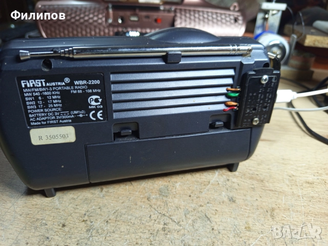 first wb2200 портативно фм радио с li-ion захранване, снимка 3 - Радиокасетофони, транзистори - 52672635