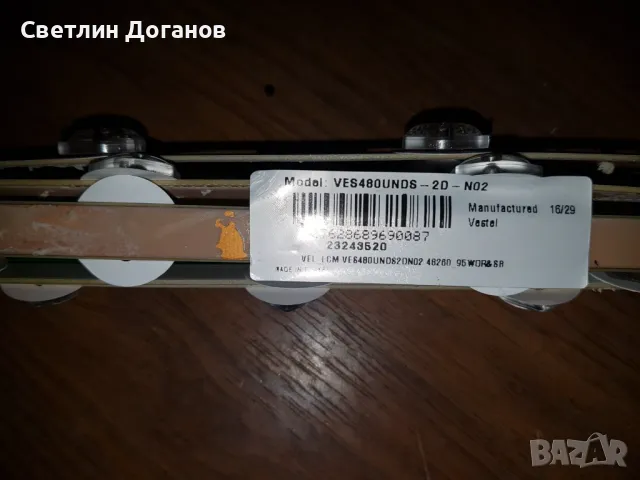 Подсветка за VES480UNDS-2D