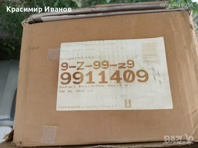 САФАРИ РУМ за кемпер, снимка 6 - Аксесоари и консумативи - 55939556