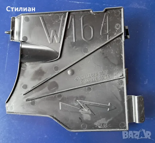 Капак за заден САМ модул ML W164