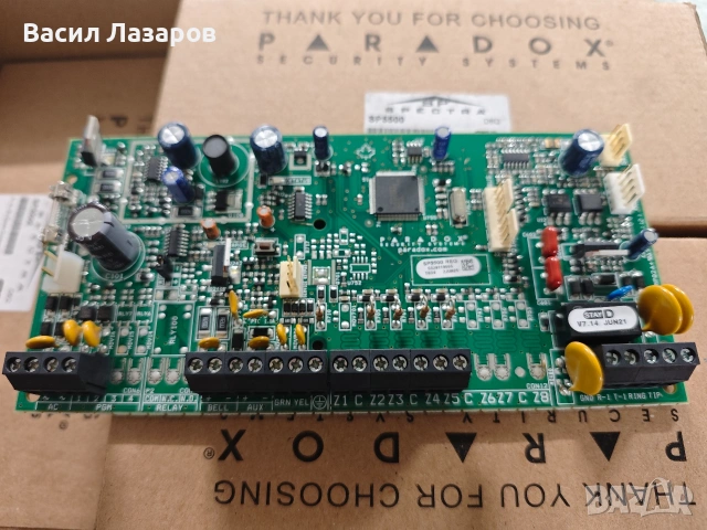 СОТ системи PARADOX SP 5500 чисто нови 
