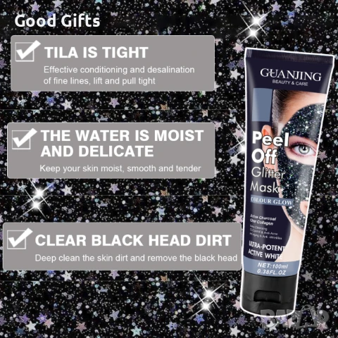 Маска с активен въглен и колаген Peel Off Glitter, снимка 5 - Козметика за лице - 51187331