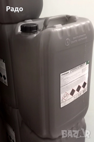 Туби 25 литра, снимка 2 - Други стоки за дома - 52905724
