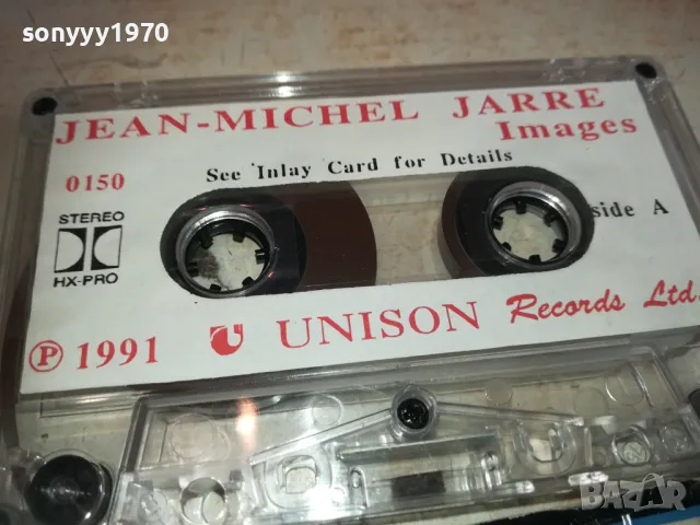 JEAN-MICHEL JARRE-UNISON TAPE 2710241528, снимка 5 - Аудио касети - 47736328
