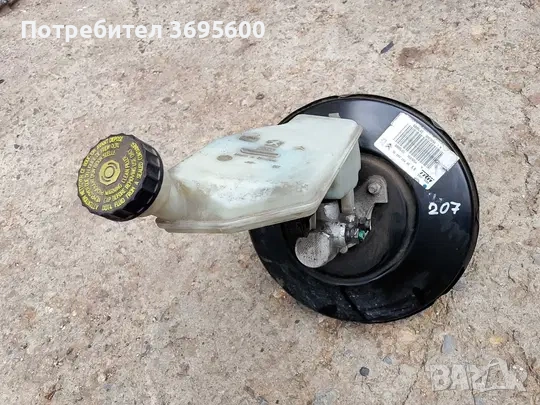 Серво спирачна помпа Пежо 207 Peugeot 207